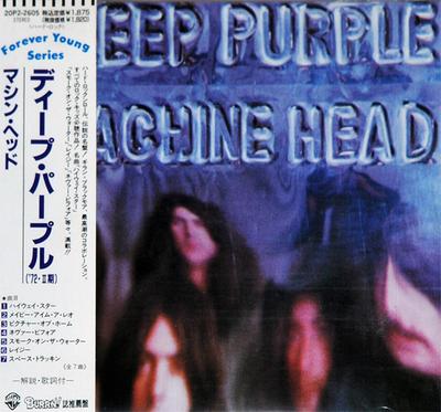 CD DEEP PURPLE  Machine Head 20P22605 Warner Bros. Re 1989 Japan Rock Used