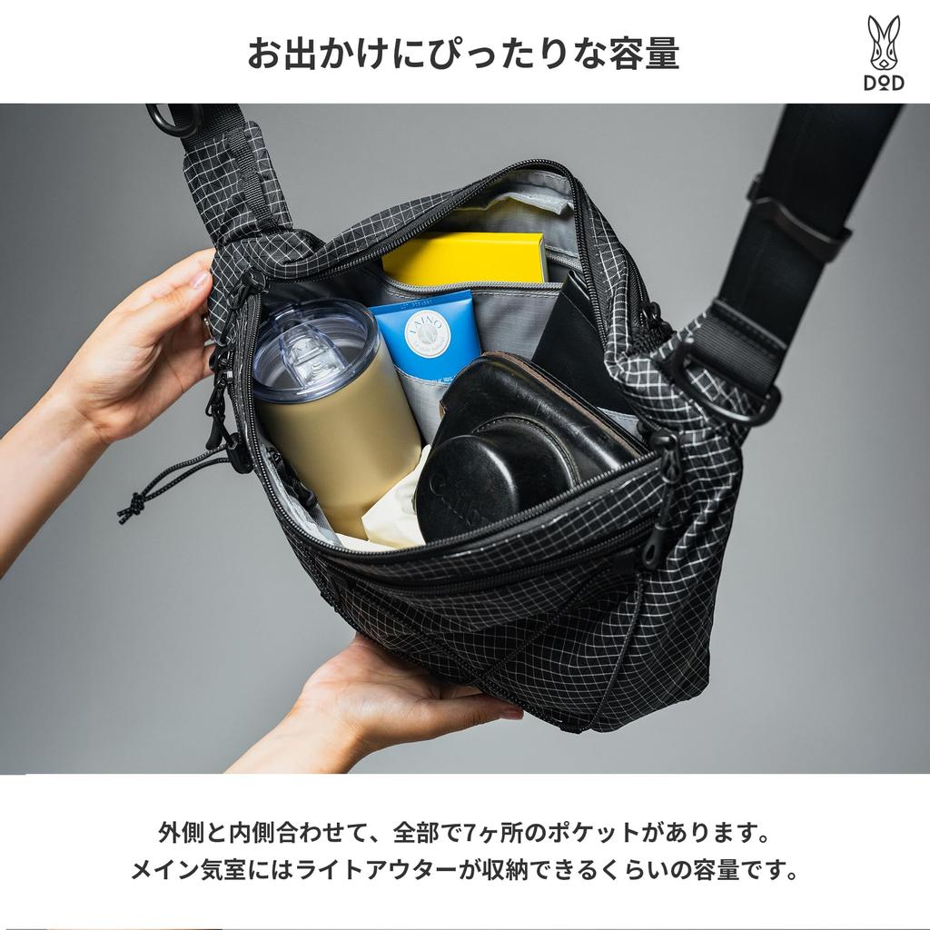 DOD Tsoi Tsoi Body Bag, UHMWPE (Ultra High Molecular Weight Polyethylene), Lightweight, Water-Repellent, Outdoor, Travel, Festival, BA153-BK