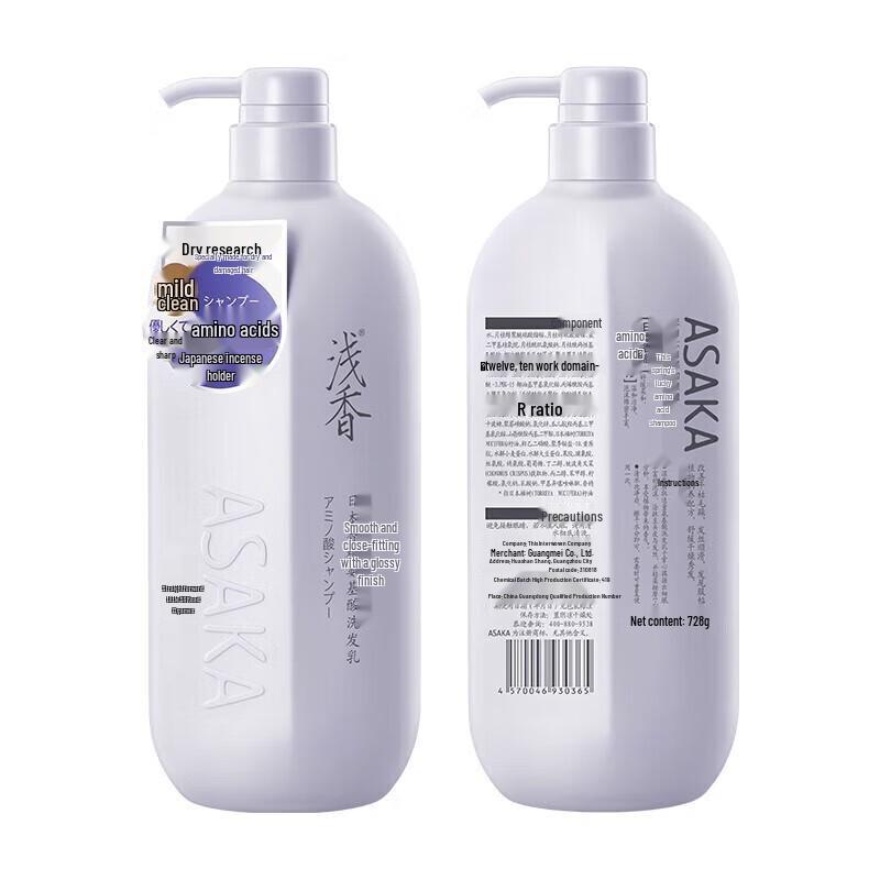 Qianxiang Torreya Amino Acid Shampoo