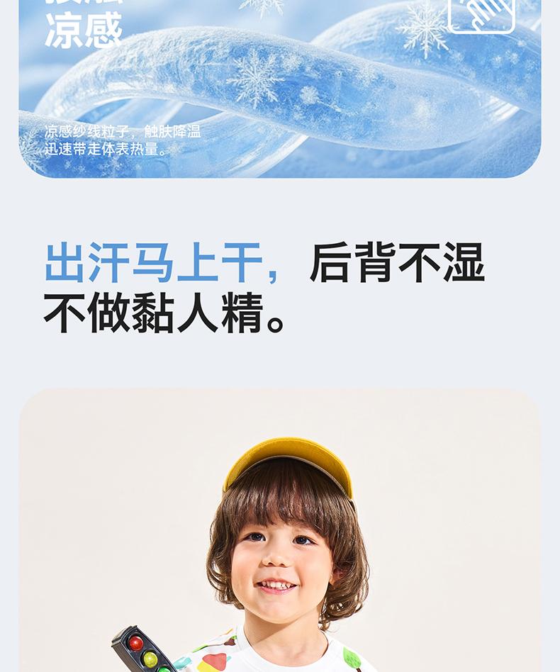 B. Duck Yellow Duck Children's Round Neck Top for Boys and Girls, Fun Summer Breathable Short T-shirt