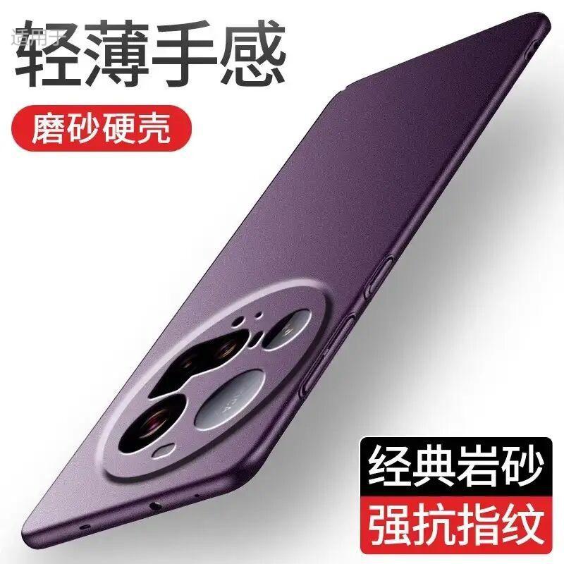 Applicable To Xiaomi Mi 11Ultra Mobile Phone Case Pro New Ultra-thin Matte Nude Simple All-inclusive Anti-drop Case
