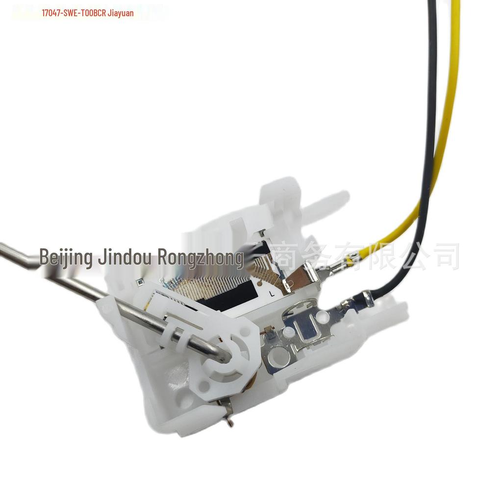 17047-SWE-T00 and 17708-SWA-T00 fit Honda fuel tank float level sensors.