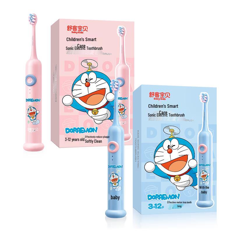 Shuke F2 Kids Smart Sonic Electric Toothbrush