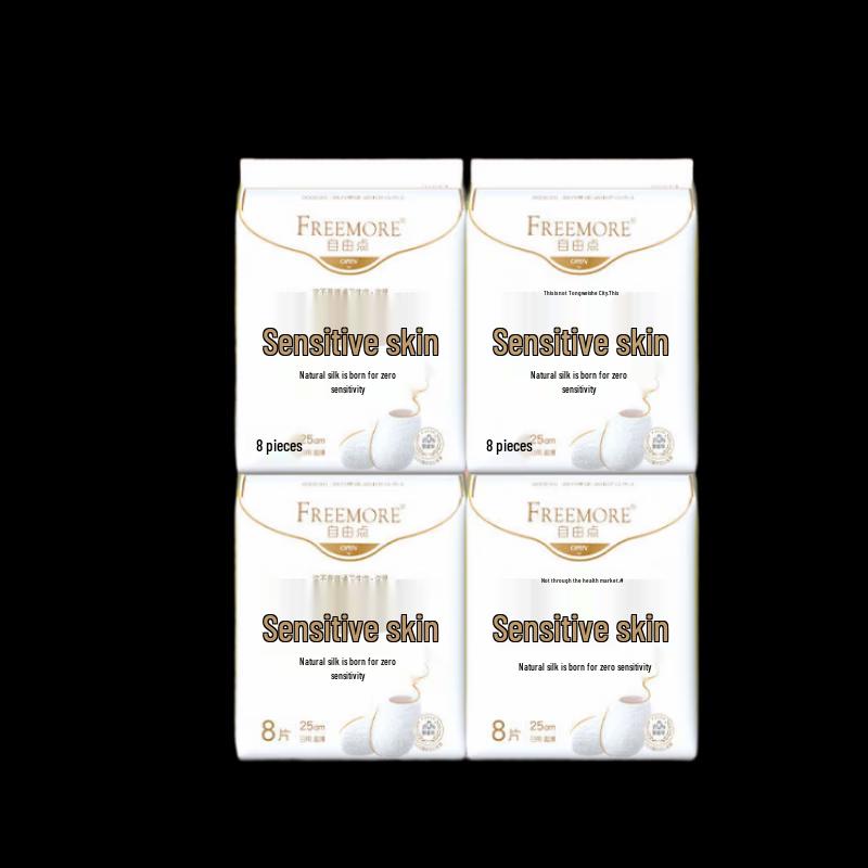 FREEMORE Sensitive Skin Daily Sanitary Napkins