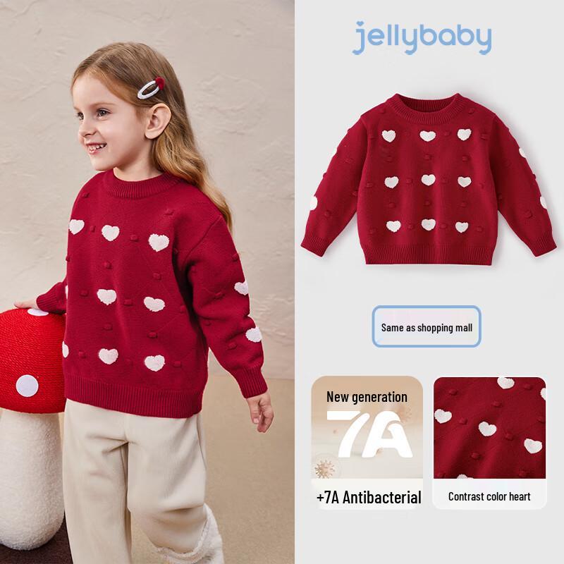 JELLYBABY Girls Heart Print Thermal Sweatshirt 110