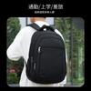 Schoolbag Business Casual Laptop Bag Men's Large Capacity Backpack Printing Simple Business Travel Backpack