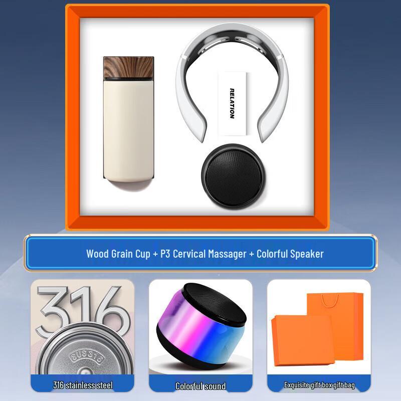 Zhimei Huanqiu 3-in-1 Insulated Cup, Massager & Speaker Gift Set