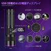 Blacklight 365nm 30W Stepless Dimming UV Light with Battery USB for Anisakis Resin Pet Urine and Inspection of Invisible Dirt Indicator, Rechargeable,