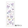 Sun-Star Stationery Sanrio "Kurukuru Dome Pen" Kuromi Mechanical Pencil - Mascot Rotates with Every Click! Cute Small Mascot Inside Dome, Easy-Grip