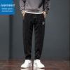 Jeanswest Men's Casual Drawstring Joggers