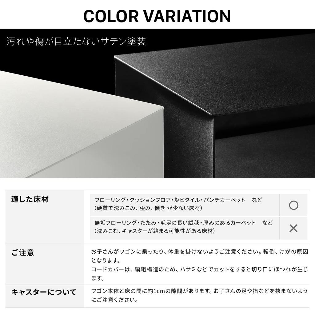 EQUALS WALL TV Stand A2 Compatible Device Wagon Satin Black