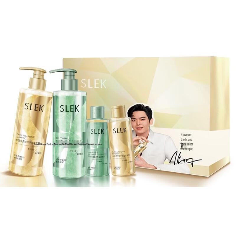 

Slek Shimmering Gold Hair & Scalp Care Gift Set