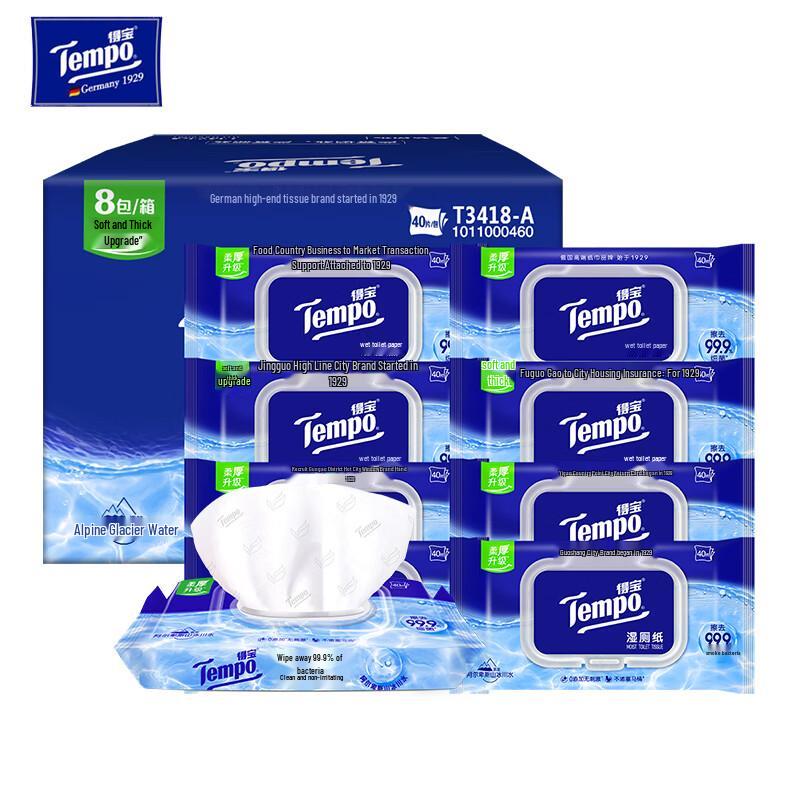Tempo Pure Water Flushable Wet Toilet Wipes, 8-Pack