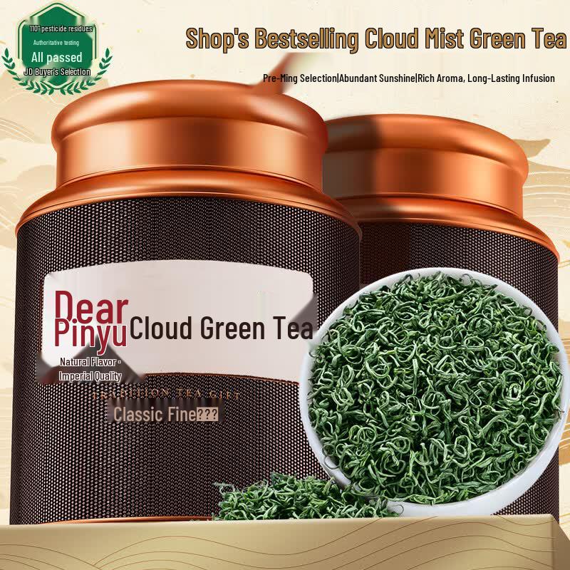 Zhonggu Yupin High Mountain Cloud Mist Green Tea Gift Set