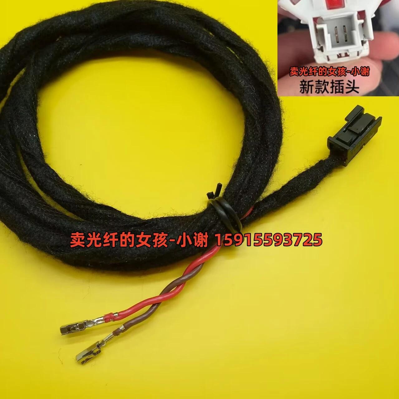

1Pc for Mercedes Benz door welcome light A-class, C-Class, E-Class C260 rearview mirror floor light harness, trunk power supply 1Pc new style