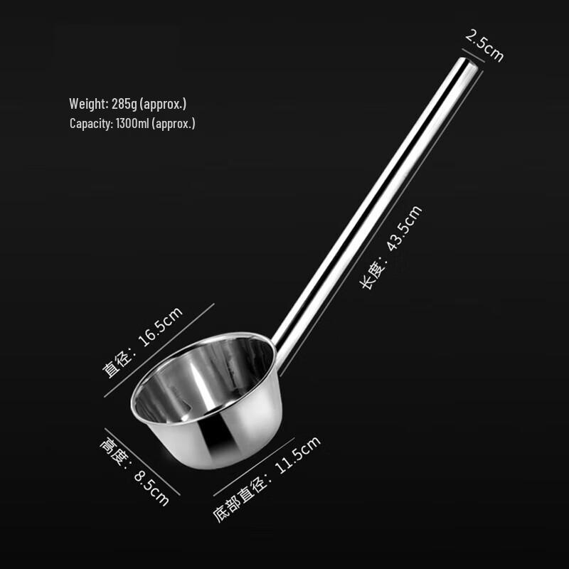 

Supor 304 Stainless Steel Long Handle Ladle