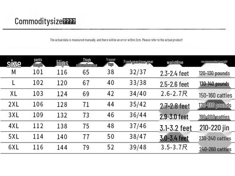 JEEP SPIRIT Men's Straight-Leg Casual Outdoor Pants