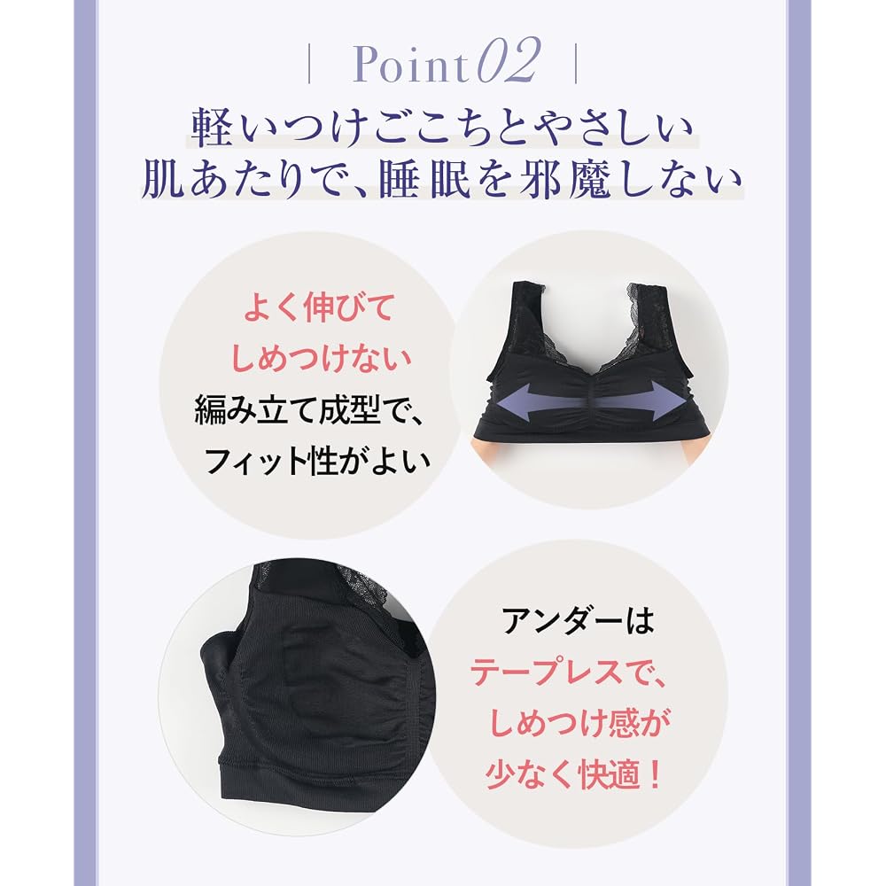 Wing Wacoal Non-Wired Bra - Prevents side spillage of the bust. [Night Up Bra Room] KB3511 PU M