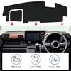 New Suzuki Spacia MK53S Dashboard Design by SPACIA Sun Dashboard Dashboard Interior Accessories MK53S with (2nd Generation) Mat, Vehicle-Specific