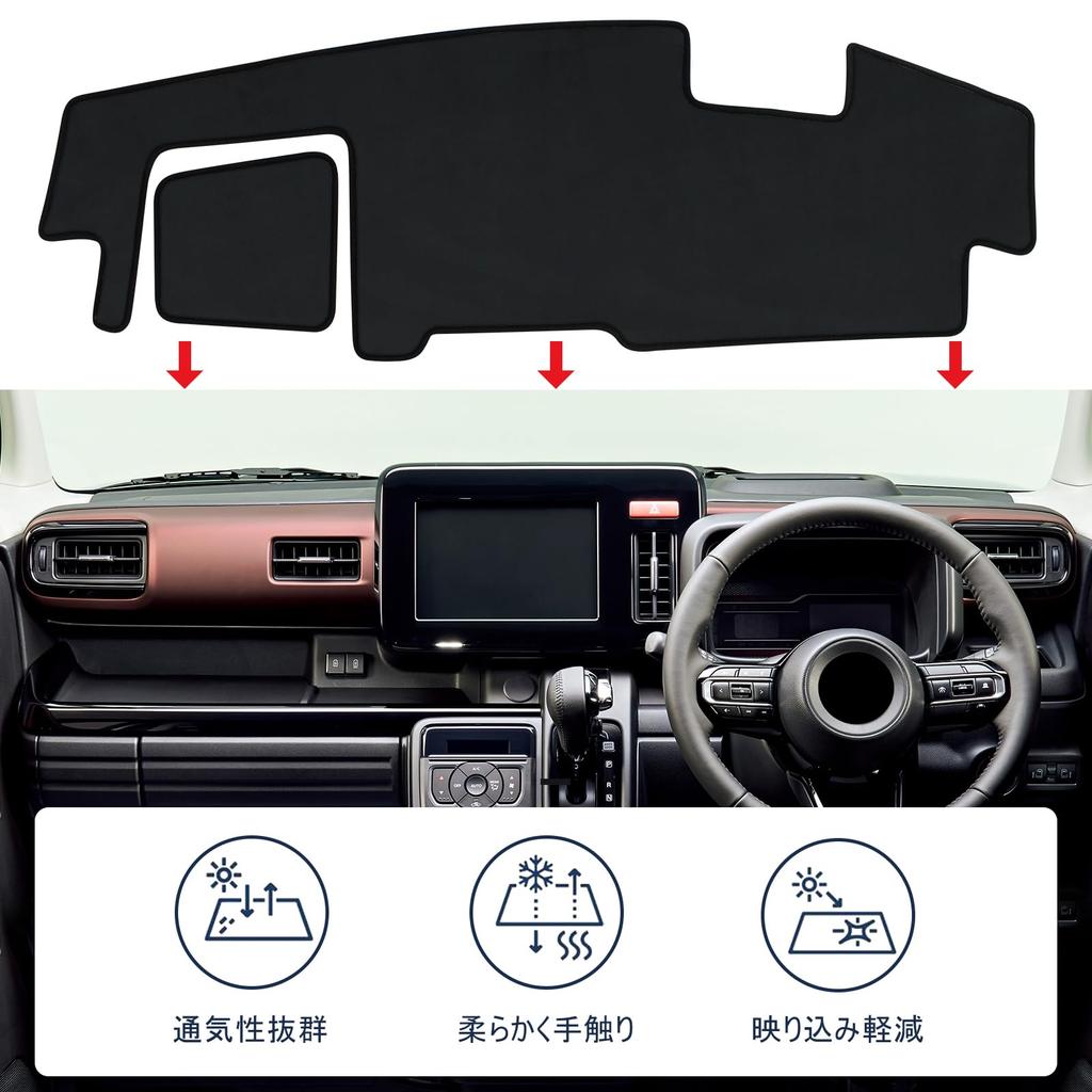 New Suzuki Spacia MK53S Dashboard Design by SPACIA Sun Dashboard Dashboard Interior Accessories MK53S with (2nd Generation) Mat, Vehicle-Specific