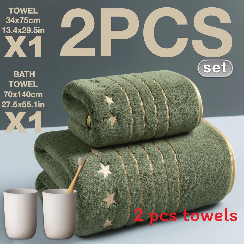 Star Shape Bath Towel Set With Soft Coral Fleece For Bathroom Use