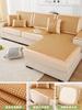 Rattan Mat Sofa Cover Summer Mat All-Inclusive Universal Cover Elastic Universal Dustproof And Non-Slip Sofa Cushion Hat