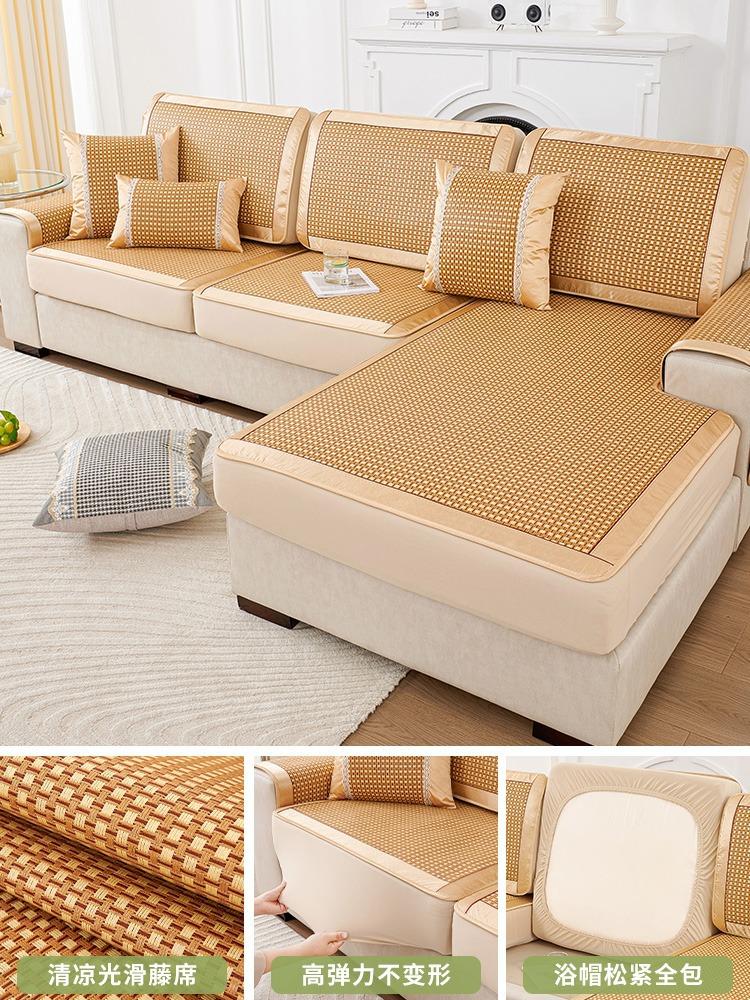 Rattan Mat Sofa Cover Summer Mat All-Inclusive Universal Cover Elastic Universal Dustproof And Non-Slip Sofa Cushion Hat