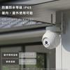 Kashimura Smart Camera with Pan/Tilt, 4G/AC Power/Waterproof, No Wi-Fi Required, Built-in eSIM, High-Brightness LED/Night Vision LED, App Control, Com