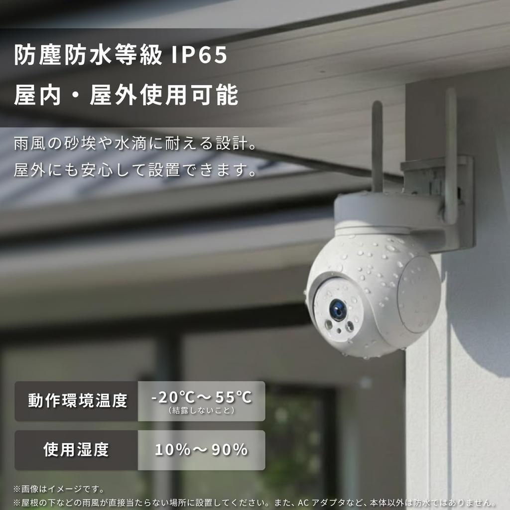 Kashimura Smart Camera with Pan/Tilt, 4G/AC Power/Waterproof, No Wi-Fi Required, Built-in eSIM, High-Brightness LED/Night Vision LED, App Control, Com