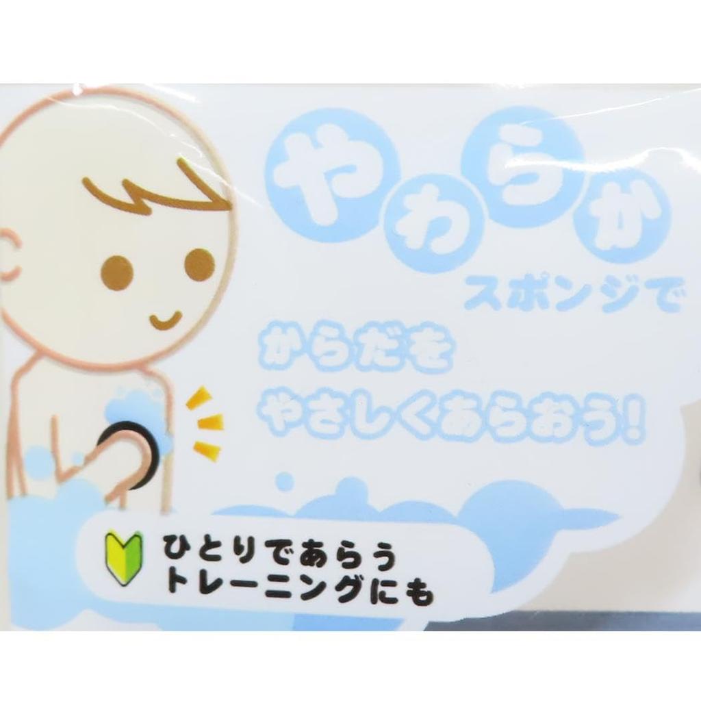 Sun Art Splatoon 3 Body Sponge Inkling SPT-1161