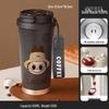 MY Labubu 316 Stainless Steel Dual-Drink Insulated Cup 530ml