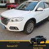Compatible Electric Pedal for Haval H6 Big Dog F7XH4F5WEYVV675 MH467P8 - Auto Telescopic Modification