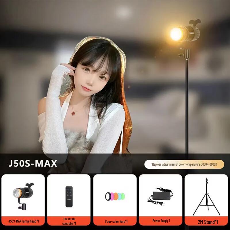 YONGEER 50W LED Focusable Photography Fill Light