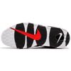 New Nike Air More Uptempo Scottie Pippen 414962-105