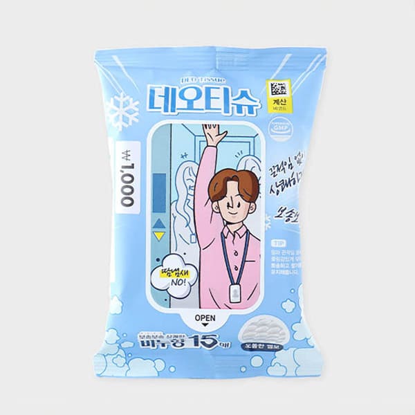 15 Cooling Perfume Deo Tissues (Soap Scent)