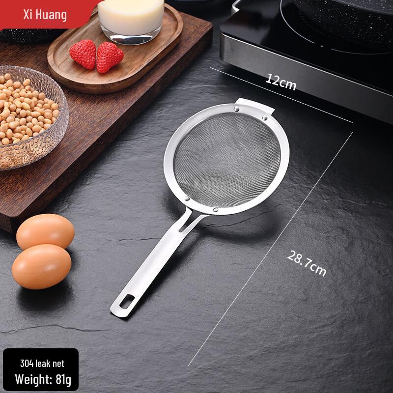 

Stainless Steel Mesh Strainer Spoon