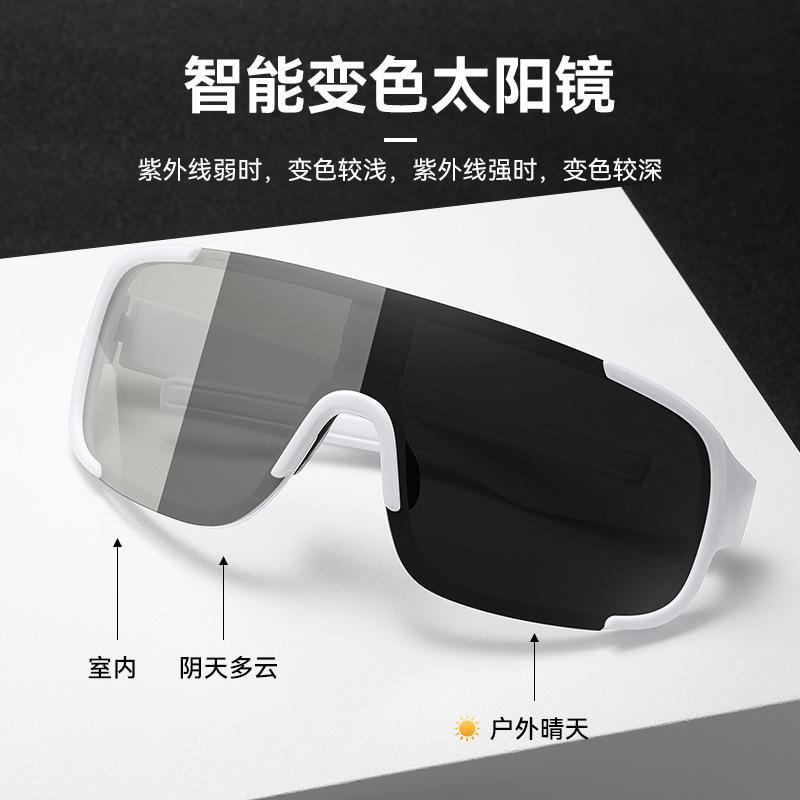 

Color-changing cycling glasses women s outdoor sports windproof sand goggles large frame sunglasses UV protection sunglasses