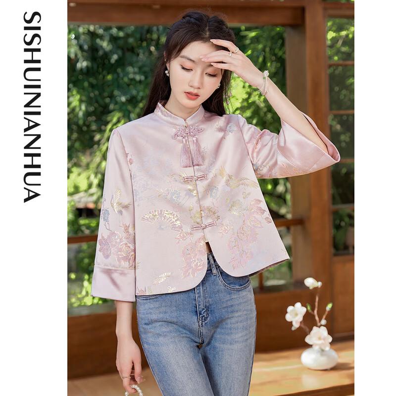 Women's Embroidered New Chinese Style Pink Short Jacket