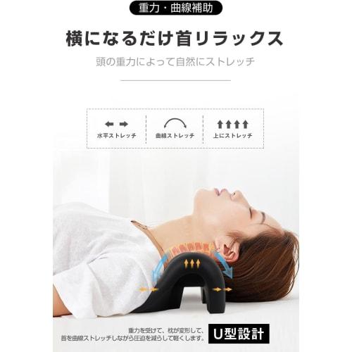 Neck Stretching Pillow, 10 Minutes a Day, Neck Stretch, Neck and Shoulder Relaxation, Neck Pillow, Neck Relaxation Pillow, Father's Day, Mother's Day,