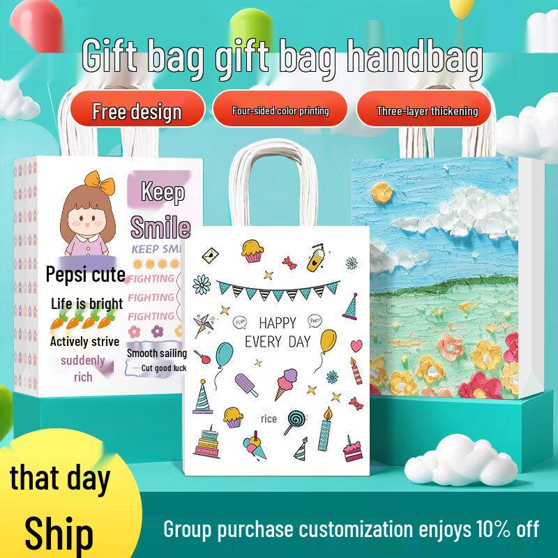 ZISIZ Birthday Gift Bag