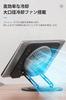 KKECHR Rotating Laptop Stepless Height and Angle Heat Posture Ergonomic Compatible with Up to inches Cooling Stand, 360° Rotation, Foldable,