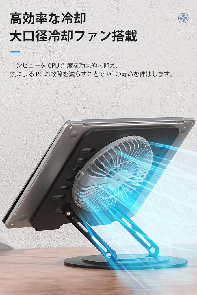 KKECHR Rotating Laptop Stepless Height and Angle Heat Posture Ergonomic Compatible with Up to inches Cooling Stand, 360° Rotation, Foldable,