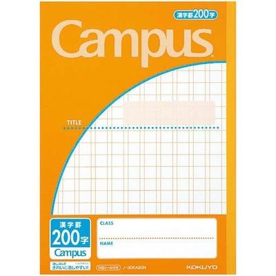 KOKUYO Campus Note 6 Kanji Ruled 200 Characters 30 Sheets X 10 No.