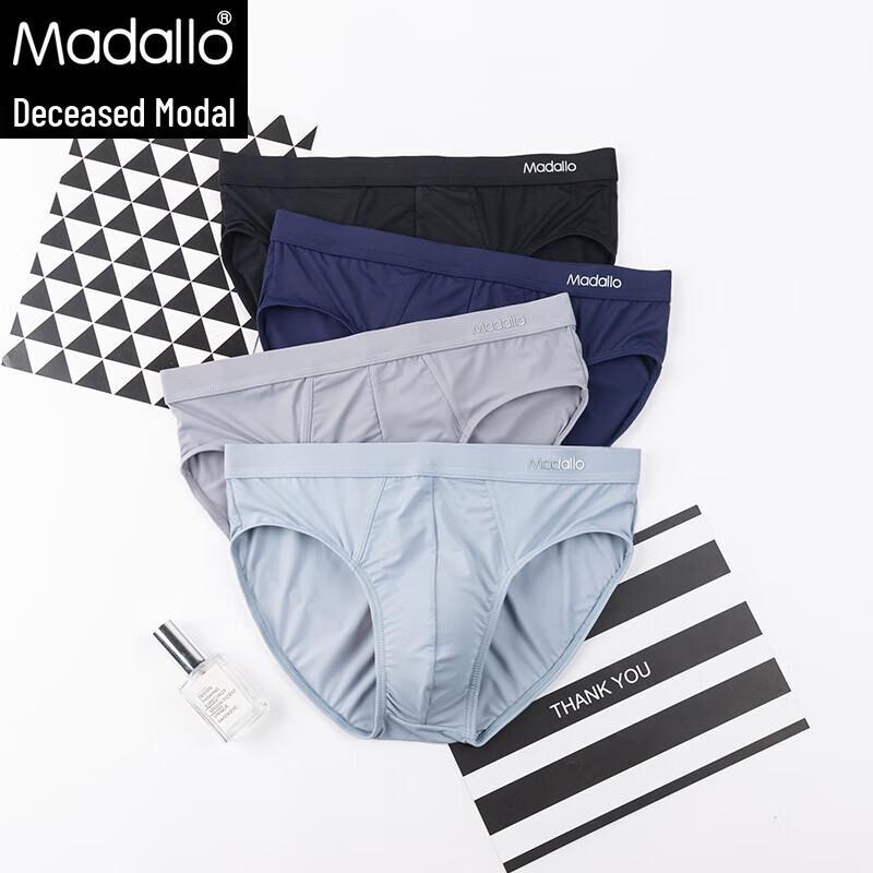 Men's Modal Ice Silk 7A Antibacterial Breathable Boxer Briefs - 4 Pack
