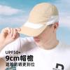 Quick-drying cap, light and thin baseball cap, extended brim, outdoor travel products, summer sunshade, sun hat, men