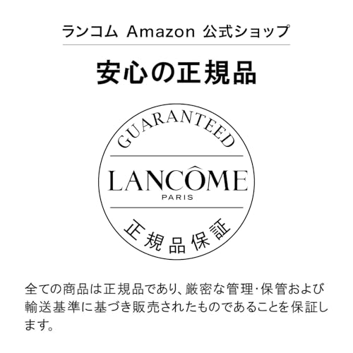 LANC?ME Genifique Advanced Biocellulose-Maske 16 ml (1 Stück)