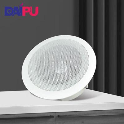 DAIPU TH-706 Video Conference Ceiling Speaker (CN Version)