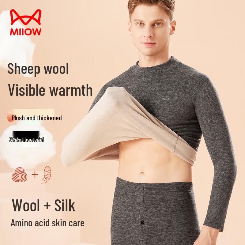 Mao Ren Men s Wool Silk Thermal Underwear Set 2XL