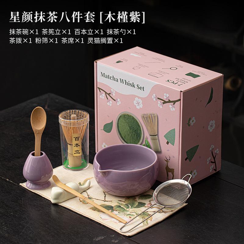 4/8Pcs Japanese Matcha Set with Ceramic Bowl Bamboo Matcha Whisk and Tea Scoop for Tea Lovers Gifts Tea-making Tools Accessories