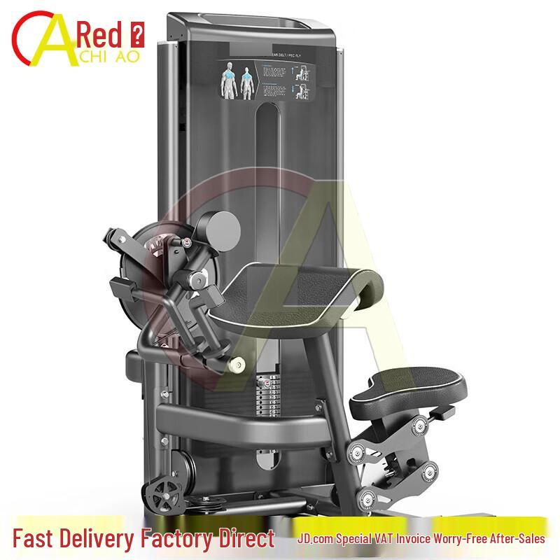 Chiao Professional Integrated Strength Training Equipment